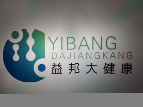 深圳市益邦大健康技術(shù)服務(wù) 專業(yè)健康咨詢的貼心選擇