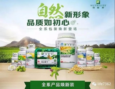 福州安利產(chǎn)品購買指南與金牛區(qū)恒榮健康咨詢服務(wù)介紹